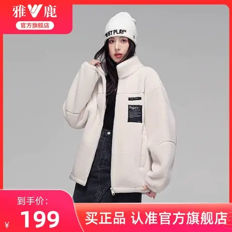 雅鹿旗舰店摇粒绒外套女2024春季新款韩版宽松立领仿羊羔毛上衣潮商品大图