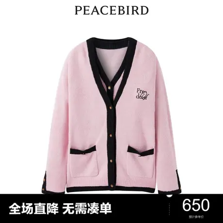 【商场同款】太平鸟女装2023冬季新款小香两件套线开衫A1EDD4142图片