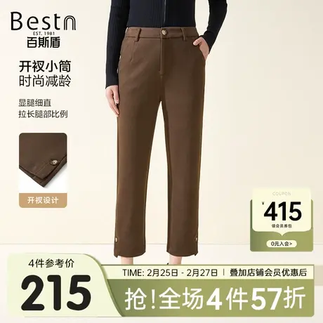 百斯盾女装休闲裤2023秋冬新款时尚设计感开叉直筒显瘦九分小筒裤商品大图