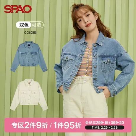 SPAO 女士外套春季新款时尚休闲宽松牛仔短款外套SPJEB22S13图片