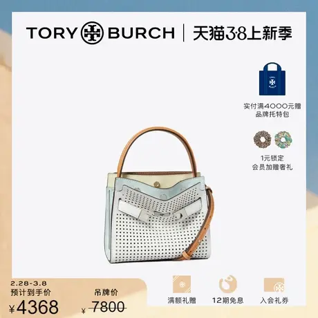 【限时折扣】TORYBURCH汤丽柏琦 LEE RADZIWILL迷你手提包146397商品大图
