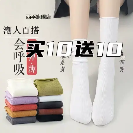 夏天堆堆袜冰冰袜天鹅绒袜子女中高筒袜薄款ins潮百搭白色冰丝袜商品大图