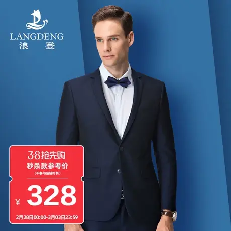 浪登2024款春季西服套装男士西装两件套新郎结婚礼服商务职业外套商品大图