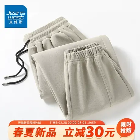 GV真维斯抽绳束脚裤男春秋款重磅珠地棉裤子男士潮牌宽松运动裤A图片