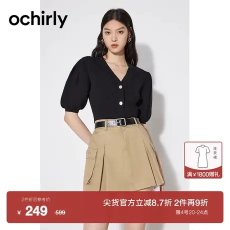 【新降】欧时力 泡泡袖短袖针织外套女2023新款夏装开衫V领法式商品大图