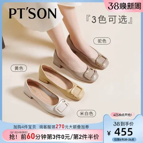 [定制小码32-33/大码41-42]商场同款百田森羊皮单鞋大码高跟鞋女图片