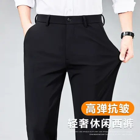 弹力休闲裤男士商务直筒西裤夏薄抗皱免烫职业正装长裤工作装春秋商品大图