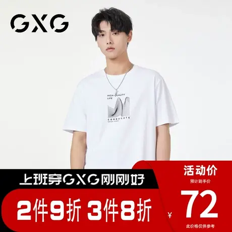 【新品】GXG男装 【无线波纹】夏季时尚印花纯棉圆领短袖t恤商品大图