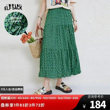 妖精的口袋a字半身裙女2023夏季新款高腰雪纺小个子显瘦半身长裙图片
