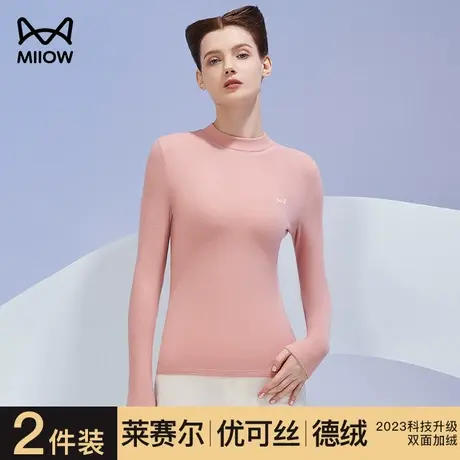 猫人女士秋衣德绒发热保暖内衣单件内穿打底衫棉毛衫薄款圆领上衣图片