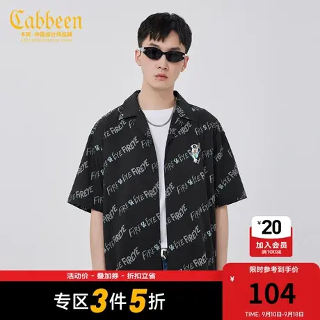 【FIREYE火眼系列】卡宾男装满印衬衫夏新款卡通绣印短袖潮H商品大图