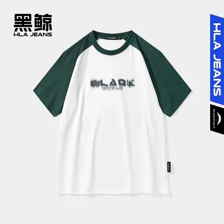 黑鲸HLAJEANS海澜之家旗下潮牌撞色拼接短袖t恤男字母印花圆领短t图片