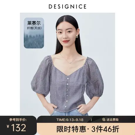 商场同款迪赛尼斯2023年夏季新款v领泡泡袖简约短袖衬衫上衣女士商品大图