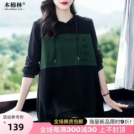 木棉林秋季复古撞色拼接卫衣胖MM宽松显瘦外穿打底连帽女上衣2023商品大图