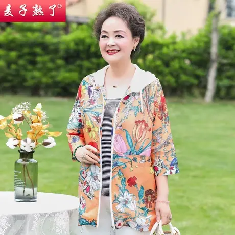 妈妈春装休闲大码防晒衣服50岁外套春夏新款上衣中老年人女装太太图片