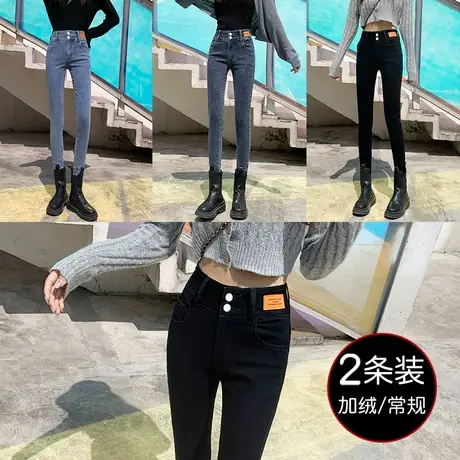 高腰加绒牛仔裤女秋冬2023年新款设计感小众显瘦九分铅笔小脚裤子图片