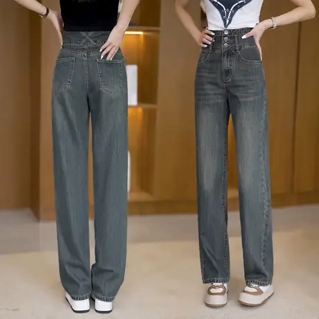 高腰牛仔直筒裤女2023秋季新款高端时尚休闲裤垂感显瘦排扣阔腿裤图片