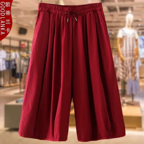 夏季大码裤裙200斤加肥加大宽松高腰阔脚裤中年胖妈妈纯棉八分裤图片