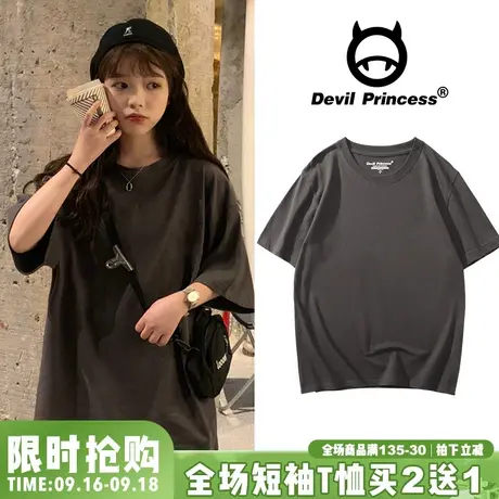 bf原宿风纯色短袖女韩版宽松简约深灰色t恤女夏大码纯棉chic上衣商品大图