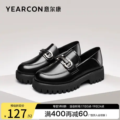 意尔康女鞋春秋季女士厚底粗跟单鞋乐福鞋英伦学院风小皮鞋休闲商品大图