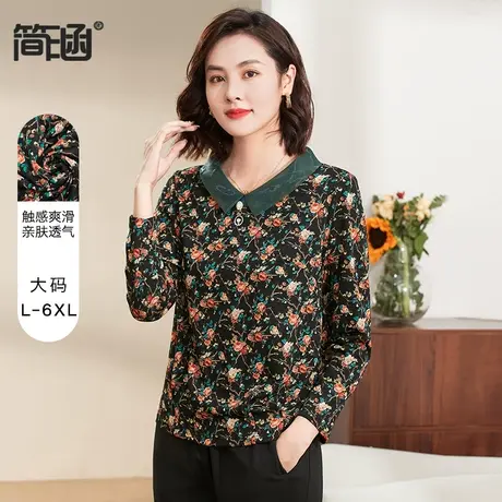 简涵大码女装新款轻奢减龄显瘦高端大气面料加肥加大上衣小衫胖mm图片