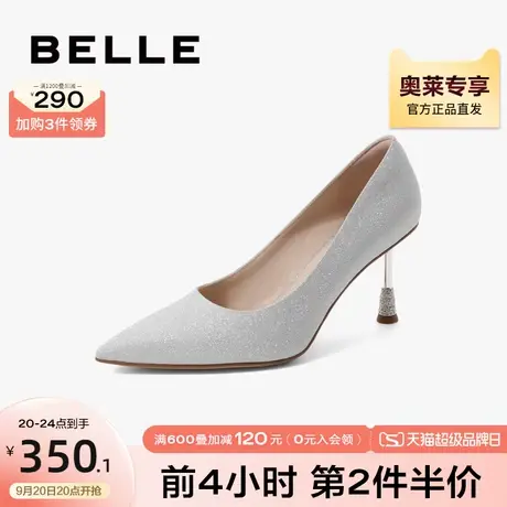 百丽仙女风高跟鞋女新款浅口单鞋女尖头细跟女鞋晚宴婚鞋BXB12CQ2图片
