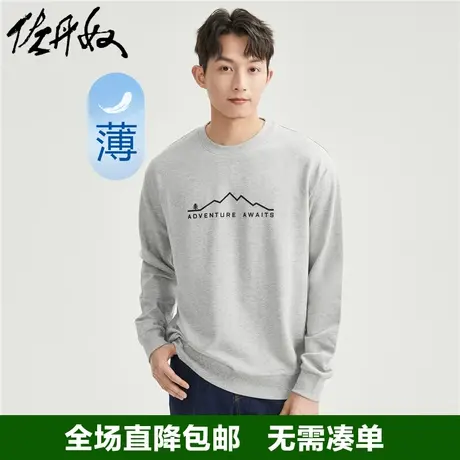 佐丹奴卫衣男针织纯棉字母印花时尚宽松落肩休闲圆领上衣01023404商品大图