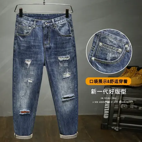 牛仔裤男夏季新款长裤无弹力破洞复古潮流百搭水洗中腰哈伦裤子男图片
