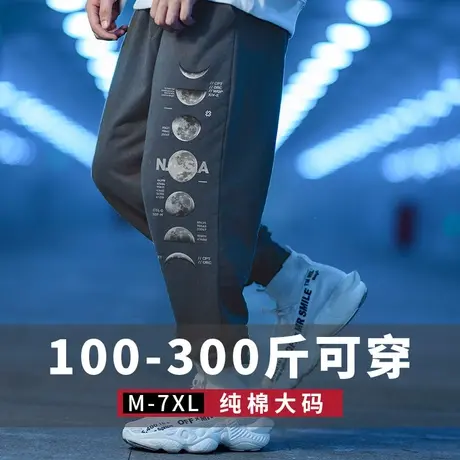大码男裤潮胖宽松男装裤子男2023秋冬新款加肥加大男士休闲运动裤商品大图