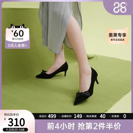 千百度高跟鞋女细跟气质单鞋女绒面婉约温柔蝴蝶结通勤时装鞋图片