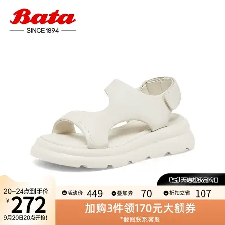 Bata休闲凉鞋2023夏季新款羊皮百搭舒适松糕底运动凉鞋AVI03BL3图片