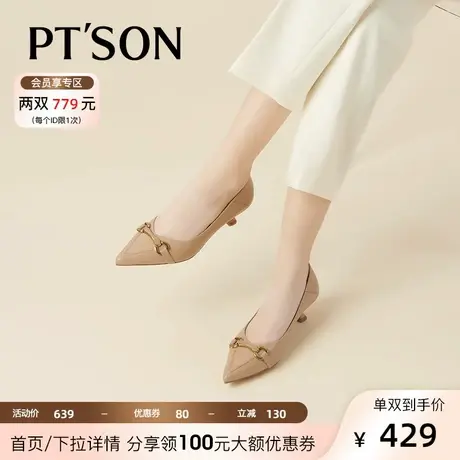 [商场同款]百田森尖头浅口单鞋女羊皮气质2023春金属扣中跟通勤商品大图