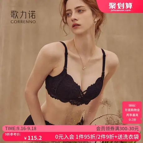 大胸显小文胸罩聚拢情调蕾丝性感黑色无钢圈薄款大码内衣裤套装女商品大图