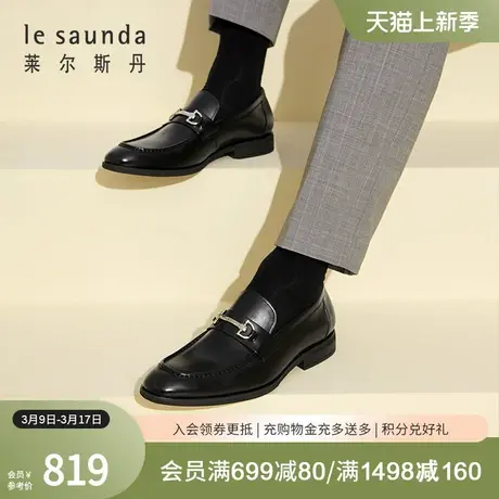 莱尔斯丹春夏新款商场同款商务圆头套脚乐福鞋男鞋4MM59201图片