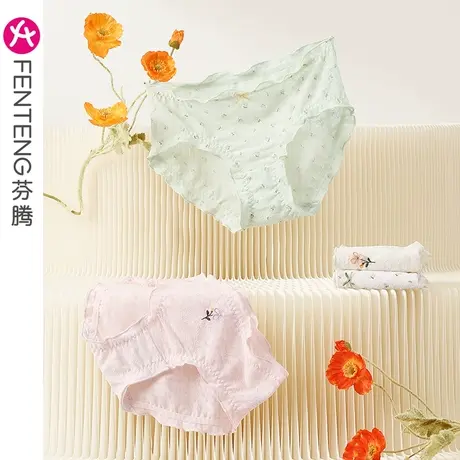 芬腾女士内裤中腰提臀纯棉内档透气舒适三角裤甜美可爱少女短裤头图片