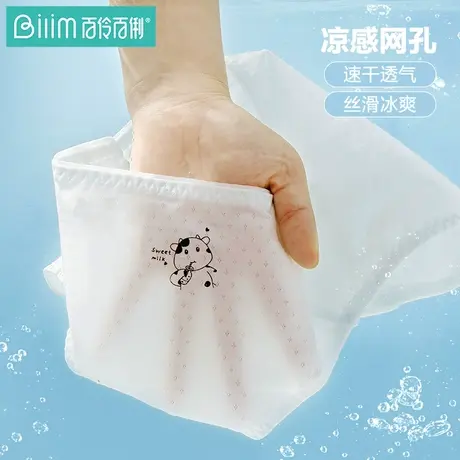 百伶百俐女士内裤女纯棉裆抗菌中腰女生少女日系透气短裤夏天薄款商品大图