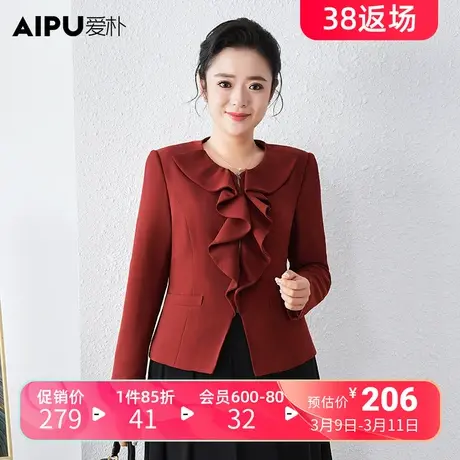 爱朴2024气质大码女装胖mm春季新款时髦优雅高端衬衫上衣显瘦减龄图片