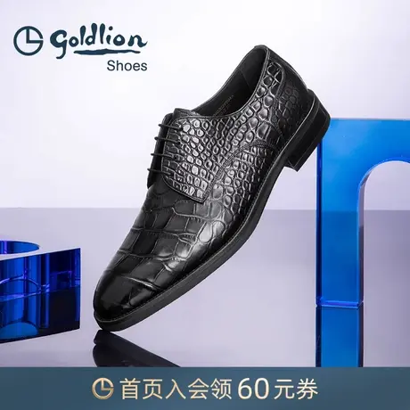 金利来男鞋 春秋新款真牛皮革商务正装皮鞋男士时尚系带德比鞋男商品大图