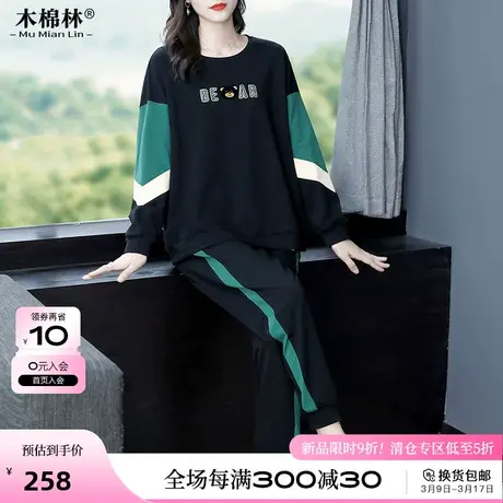 胖mm休闲显瘦运动套装200斤加肥加大码炸街高级感时尚卫衣两件套图片