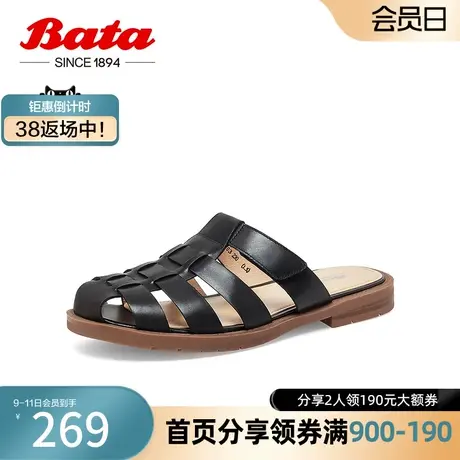 奥莱Bata包头拖鞋女夏季新款牛皮舒适软底罗马风外穿凉拖AON03BT3图片