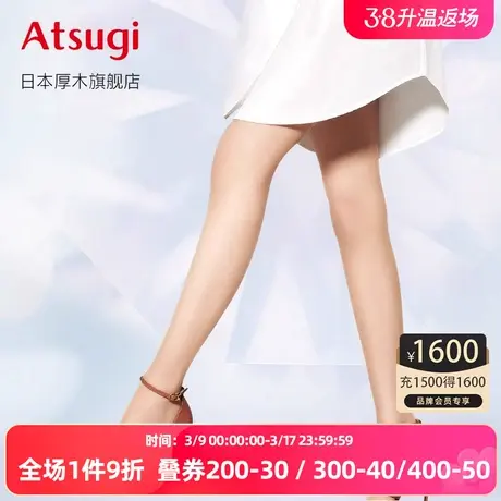 厚木天鹅绒职业装丝袜超薄春夏薄款连裤袜女日系紧身肤色光腿神器商品大图