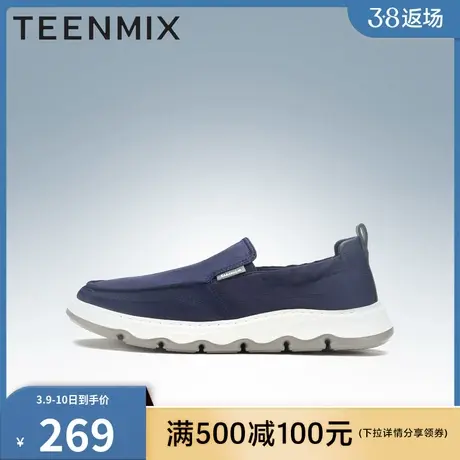 官方正品天美意透气男鞋布鞋运动轻便户外男休闲鞋DERF3BM3图片
