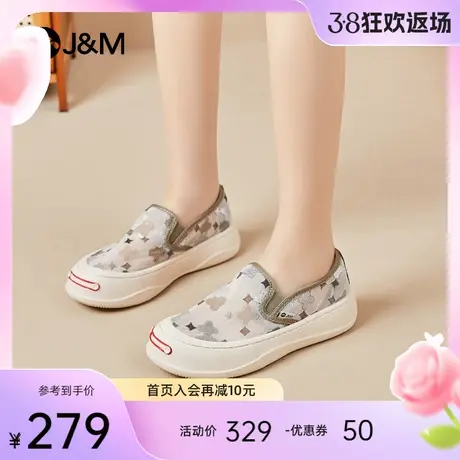 快乐玛丽乐福鞋女2024春夏新款一脚蹬松糕厚底透气轻便软底休闲鞋商品大图
