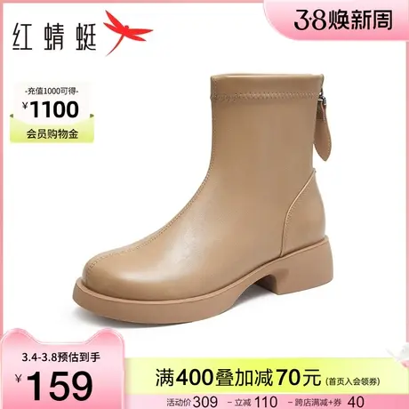 红蜻蜓平底短靴子女春秋新款后拉链真皮女鞋百搭瘦瘦弹力靴粗跟图片