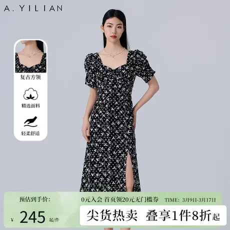 阿依莲复古方领碎花连衣裙女2024夏季新款下摆开叉收腰显瘦中长裙图片
