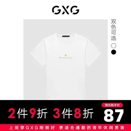 【新款】GXG男装 2022夏字母时尚潮流刺绣短袖T恤GHD1440480E商品大图