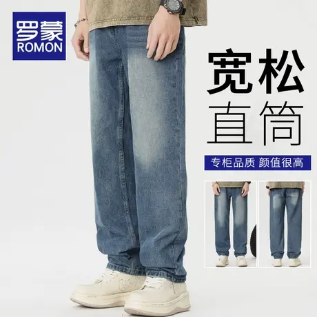 罗蒙2024新款高街阔腿牛仔裤男款春秋季韩版潮牌水洗直筒休闲长裤图片