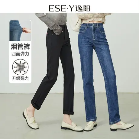 逸阳修身百搭直筒牛仔裤女士2025秋季新款高腰显瘦黑色烟管长裤子商品大图