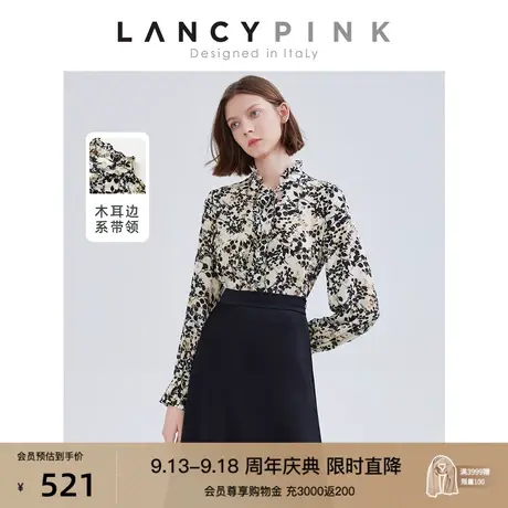 【意大利设计】朗姿法式别致设计感漂亮上衣女2023春秋季新款衬衫商品大图