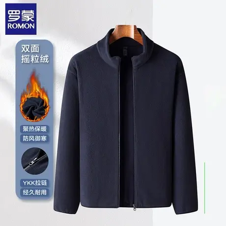 罗蒙经典立领双面摇粒绒夹克男士春秋季商务休闲百搭亲肤上衣外套图片